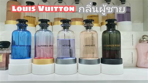 รีวิวน้ำหอม Louis Vuitton ผู้ชายควรใช้กลิ่นไหนดี Review .